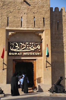 Dubai Museum entrance
