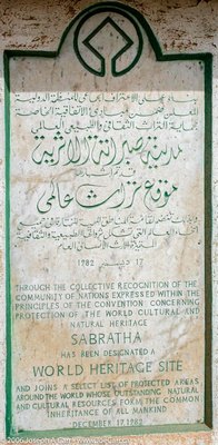 World Heritage Site Declaration, Sabratha